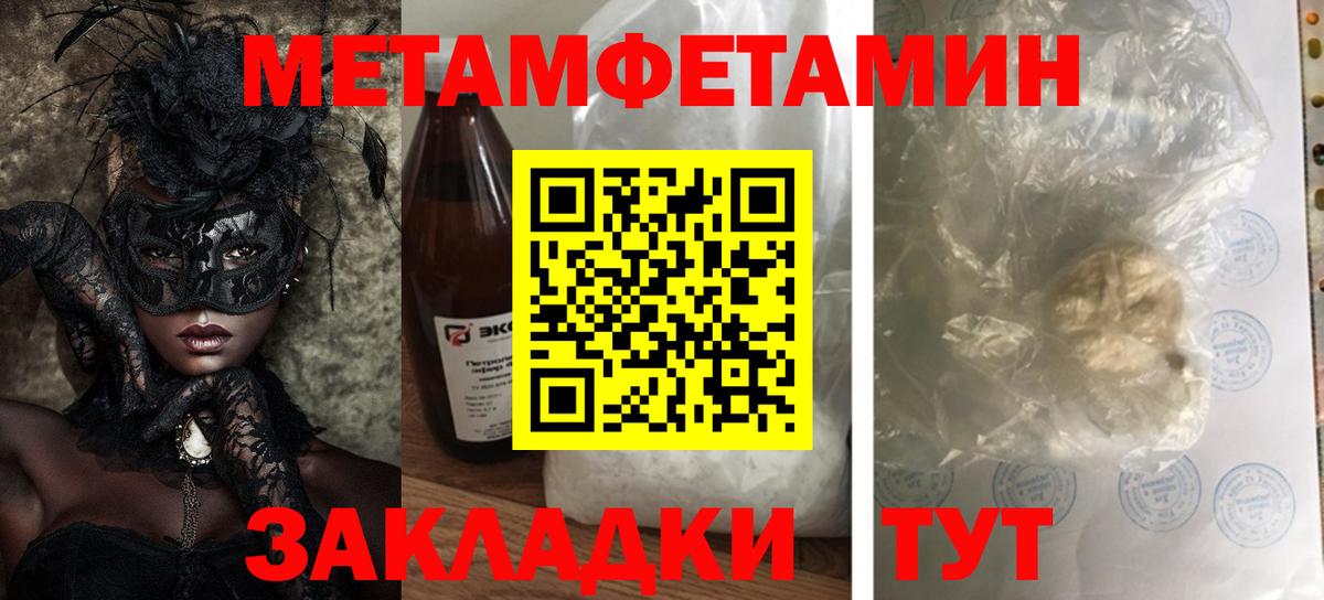 АМФЕТАМИН  Амфетамин 97%  Вход с VPN  Кингисепп  АМФ 
