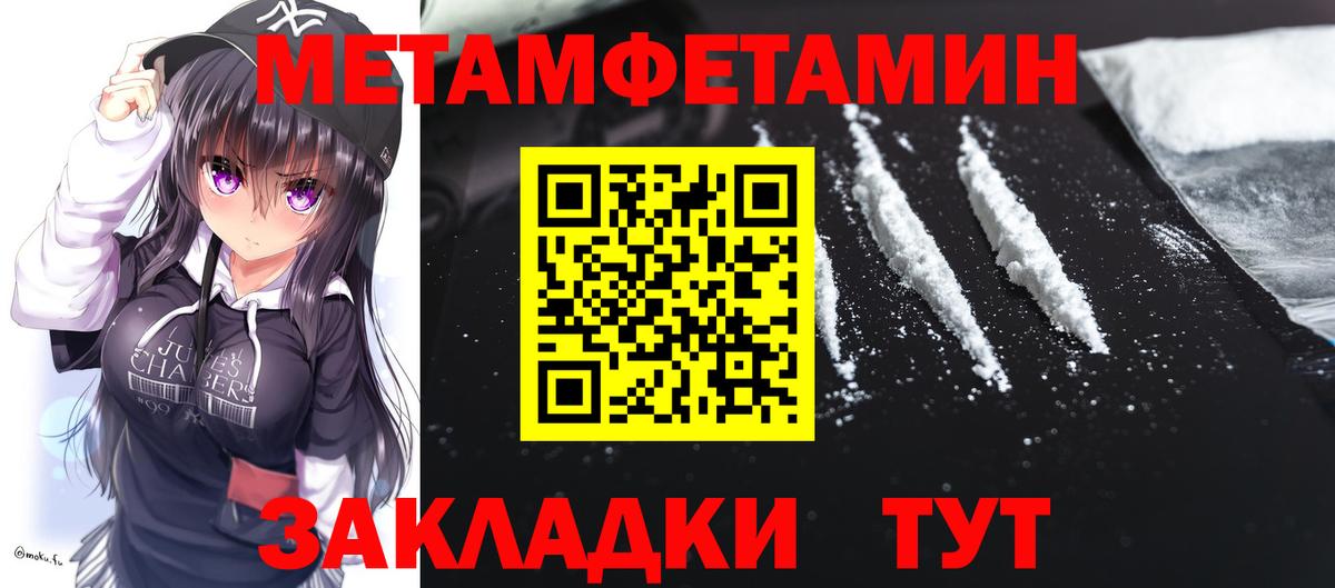 АМФЕТАМИН 98% Кингисепп