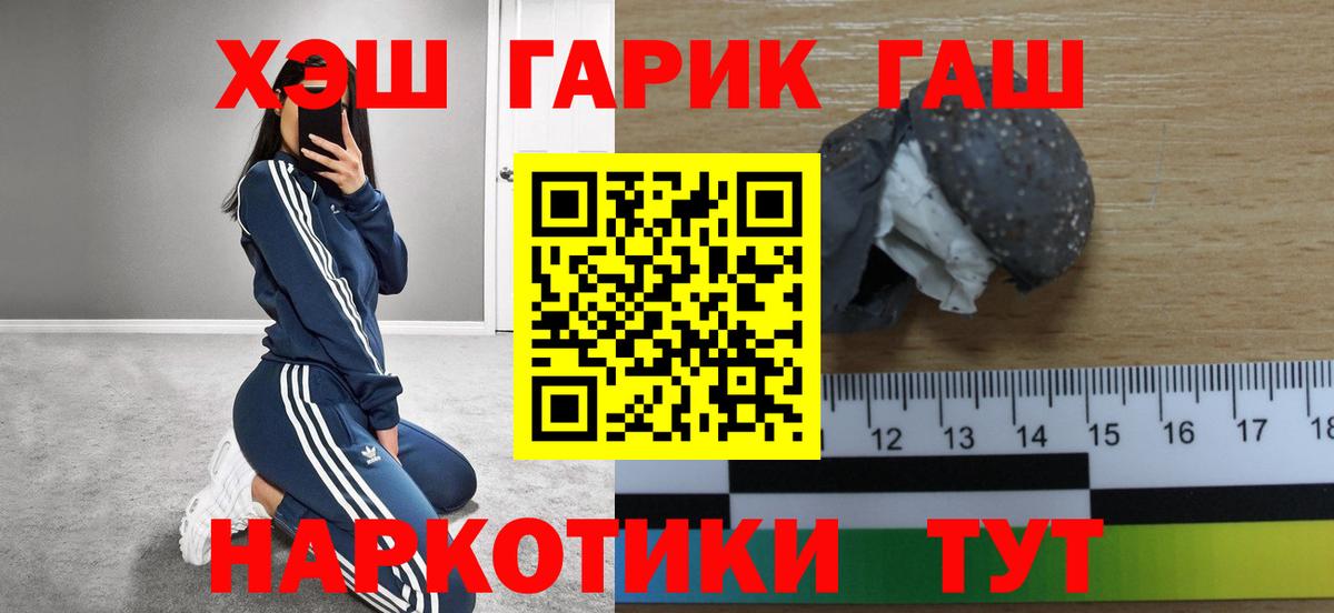 Гашиш  Гашиш AMNESIA HAZE  купить закладку  ГАШИШ хэш  Кингисепп  Вход с VPN 