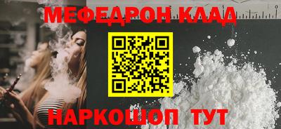 ALPHA-PVP Комсомольск-на-Амуре