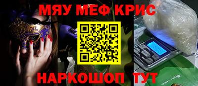 ALPHA-PVP Комсомольск-на-Амуре