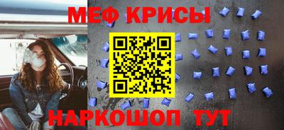 мефедрон VHQ Конаково
