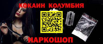 ALPHA-PVP Комсомольск-на-Амуре