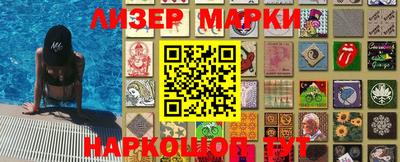 герыч Краснознаменск