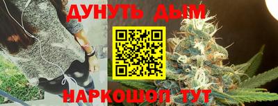 мефедрон VHQ Конаково