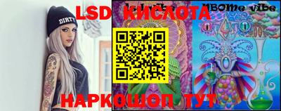 герыч Краснознаменск
