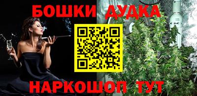 ALPHA-PVP Комсомольск-на-Амуре
