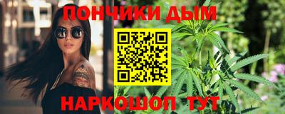 ALPHA-PVP Комсомольск-на-Амуре