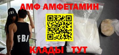 ALPHA-PVP Комсомольск-на-Амуре