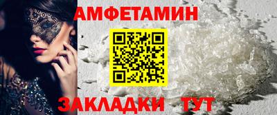 мефедрон VHQ Конаково