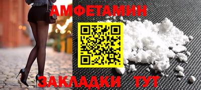 мефедрон VHQ Конаково