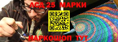 индика Коммунар