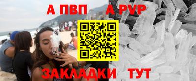 мефедрон VHQ Конаково