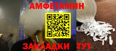 ALPHA-PVP Комсомольск-на-Амуре