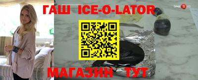 мефедрон VHQ Конаково
