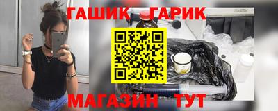 мефедрон VHQ Конаково