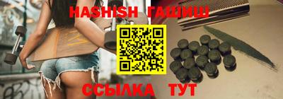 мефедрон VHQ Конаково