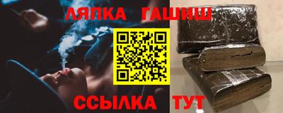 мефедрон VHQ Конаково