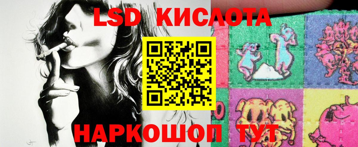 Марки 25I-NBOMe 1,8мг Кингисепп